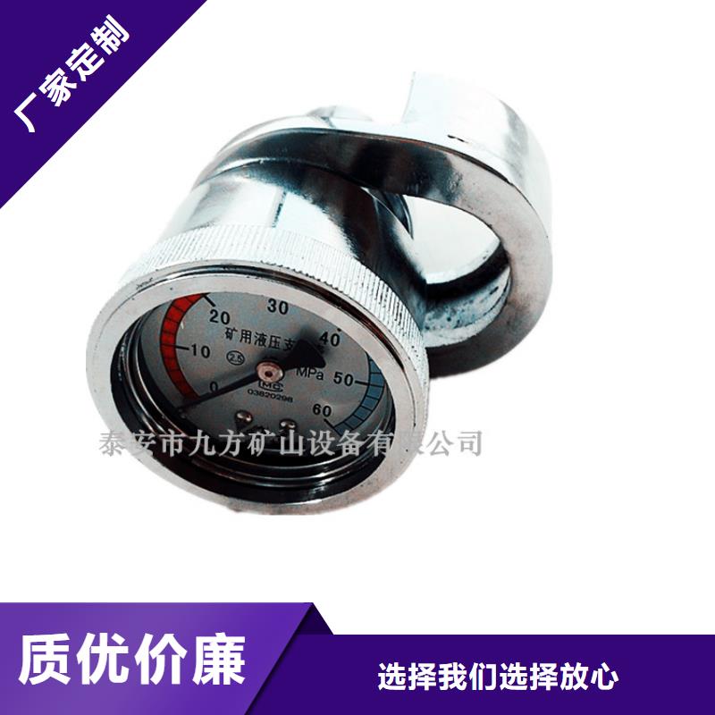 单体支柱测压仪_锚杆测力计严选材质