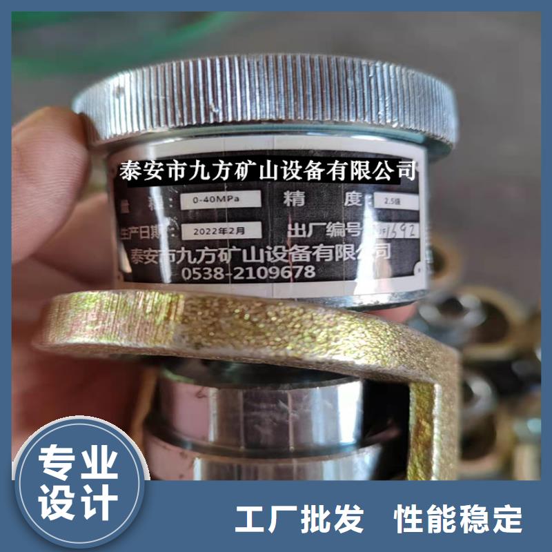 单体支柱测压仪_【单体支柱测压仪】严选好货
