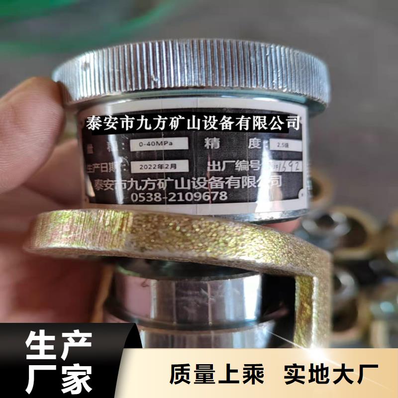 【矿用风动锚索退锚器】-视频-宿豫|宿城|南通|徐州|盐城|扬州|苏州|无锡|泰州【矿用风动锚索退锚器】真材实料-九方矿山设备(宿迁市分公司)