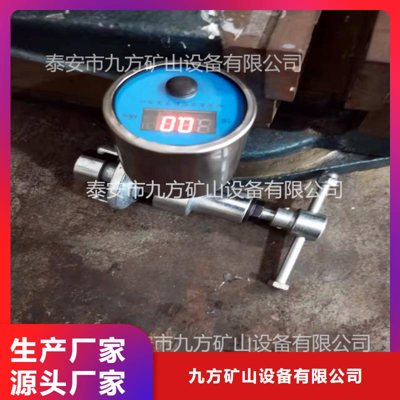 |历下|天桥|莱芜|临沂|东营|青岛|济宁九方单体支柱测压仪 【粉尘浓度测量仪】就近发货
