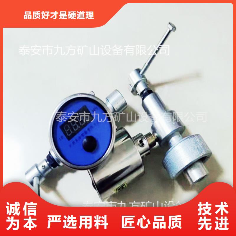 【 单体支柱测压仪用的放心】当地品牌