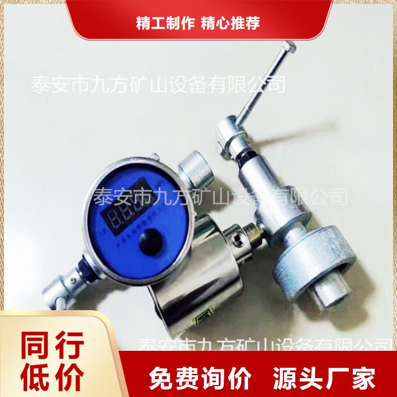单体支柱测压仪锚杆拉力计诚信经营