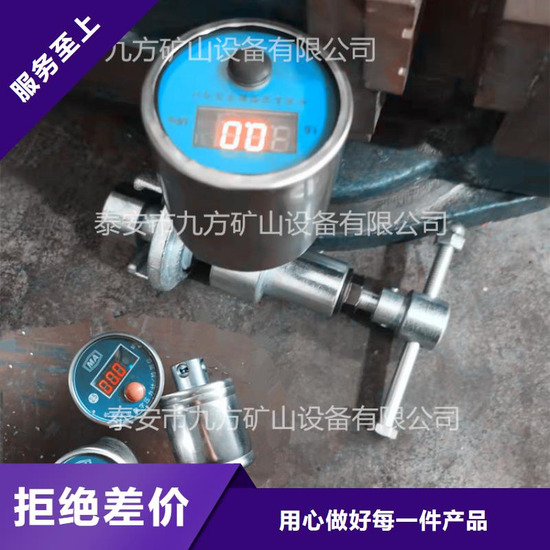 单体支柱测压仪_【单体支柱测压仪】严选好货