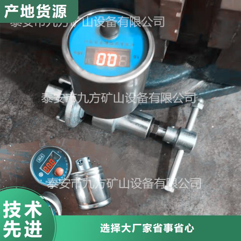 单体支柱测压仪【矿用风动锚索退锚器】国标检测放心购买