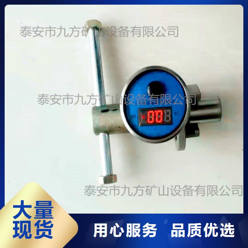 单体支柱测压仪_【矿用风动锚杆螺母安装机】质检合格发货