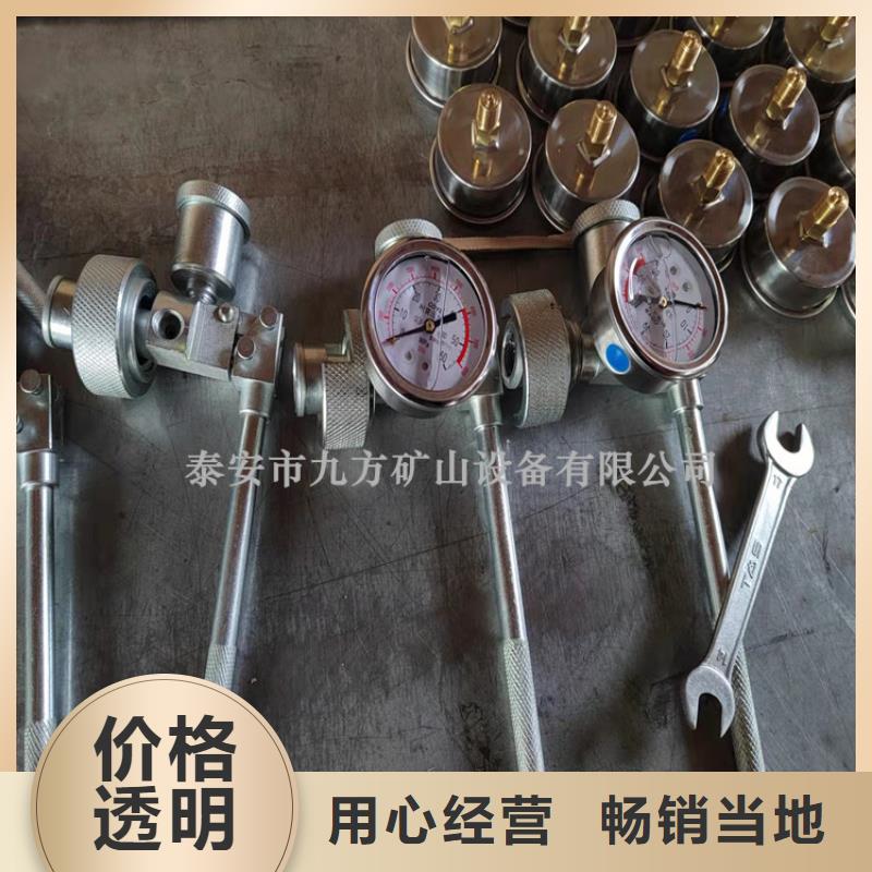 单体支柱测压仪_【单体支柱测压仪】严选好货