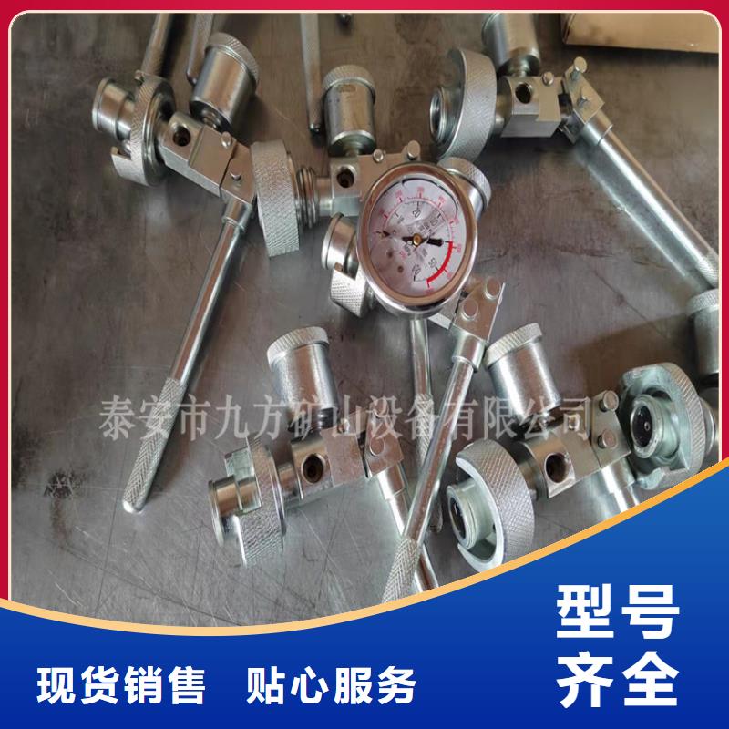 单体支柱测压仪矿用锚杆应力传感器种类丰富