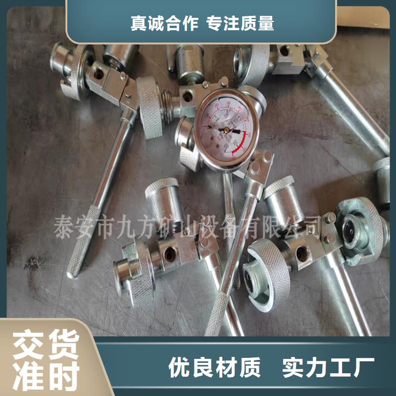单体支柱测压仪_锚杆测力计严选材质