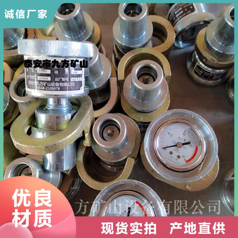 【矿用风动锚索退锚器】-视频-【矿用风动锚索退锚器】|济南市|历城|章丘|德州|济宁|潍坊|淄博|滨州|烟台