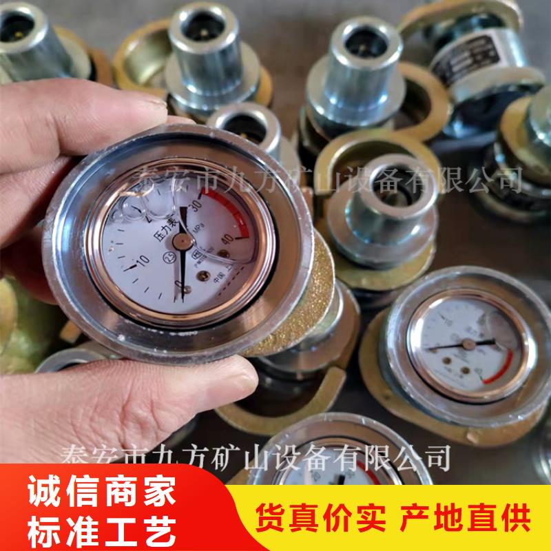 【 单体支柱测压仪 顶板离层仪厂家直销售后完善】