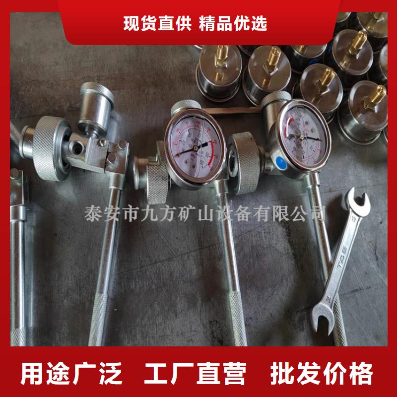 单体支柱测压仪矿用风动锚杆螺母安装机自有厂家