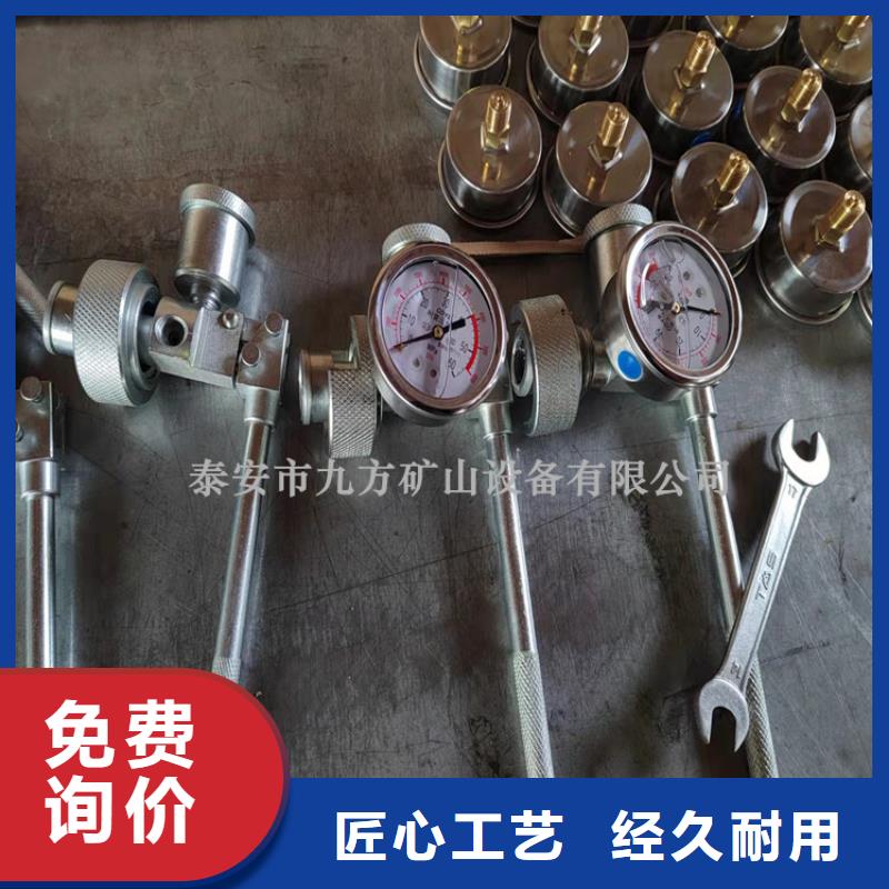【 单体支柱测压仪用的放心】当地品牌