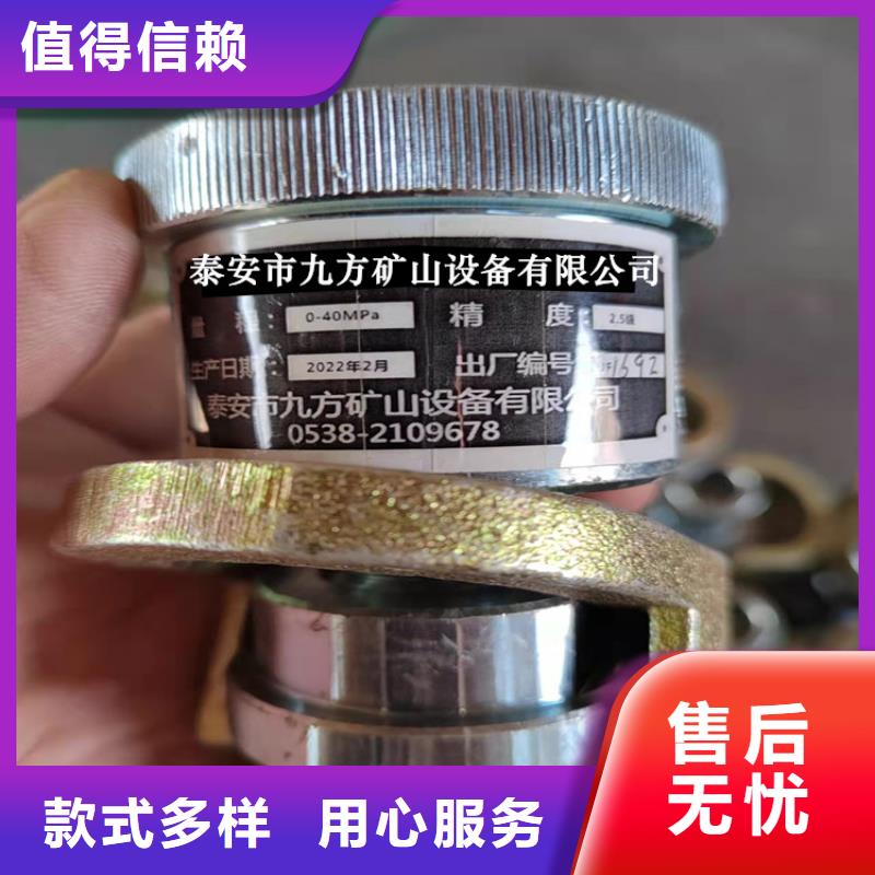 【单体支柱测压仪综采支架测压双表支持批发零售】