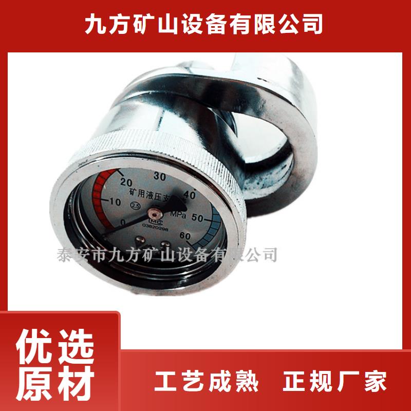 单体支柱测压仪_【单体支柱测压仪】严选好货