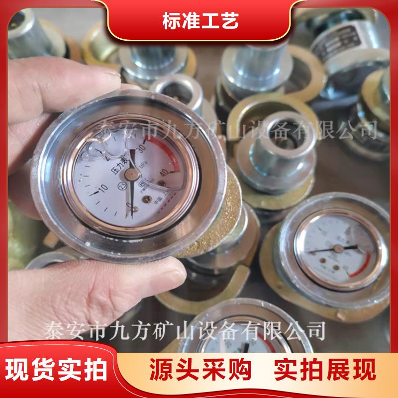 |历下|天桥|莱芜|临沂|东营|青岛|济宁九方单体支柱测压仪 【粉尘浓度测量仪】就近发货
