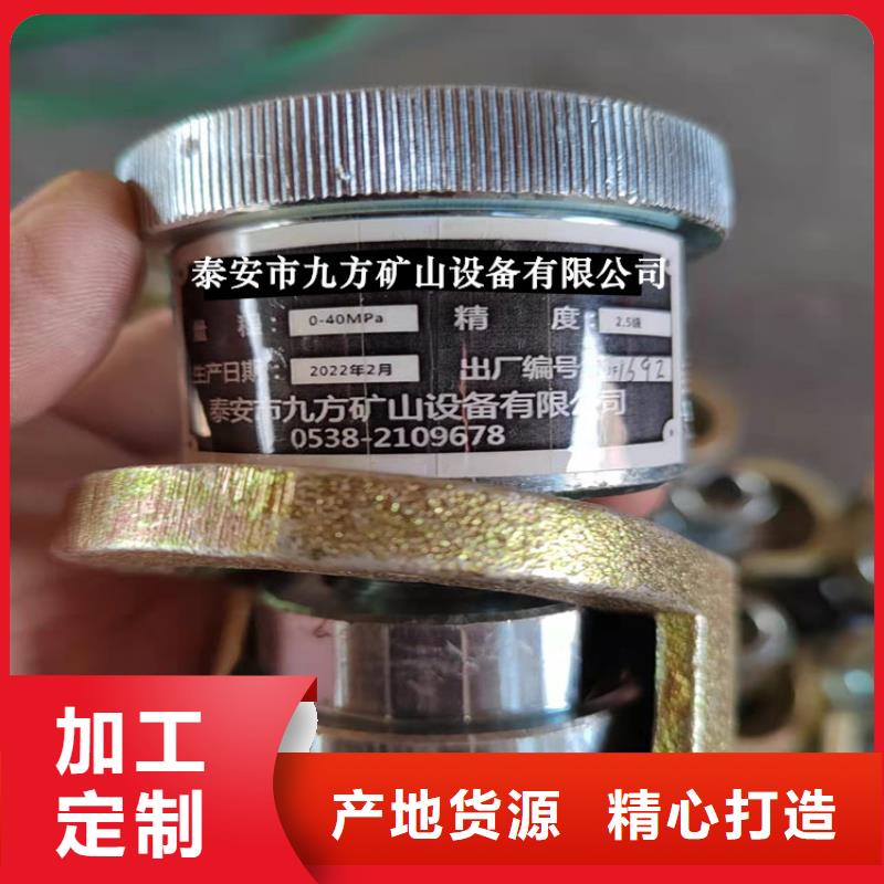 单体支柱测压仪锚杆拉力计诚信经营
