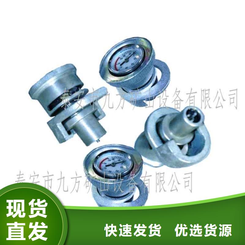 单体支柱测压仪_【矿用风动锚杆螺母安装机】质检合格发货