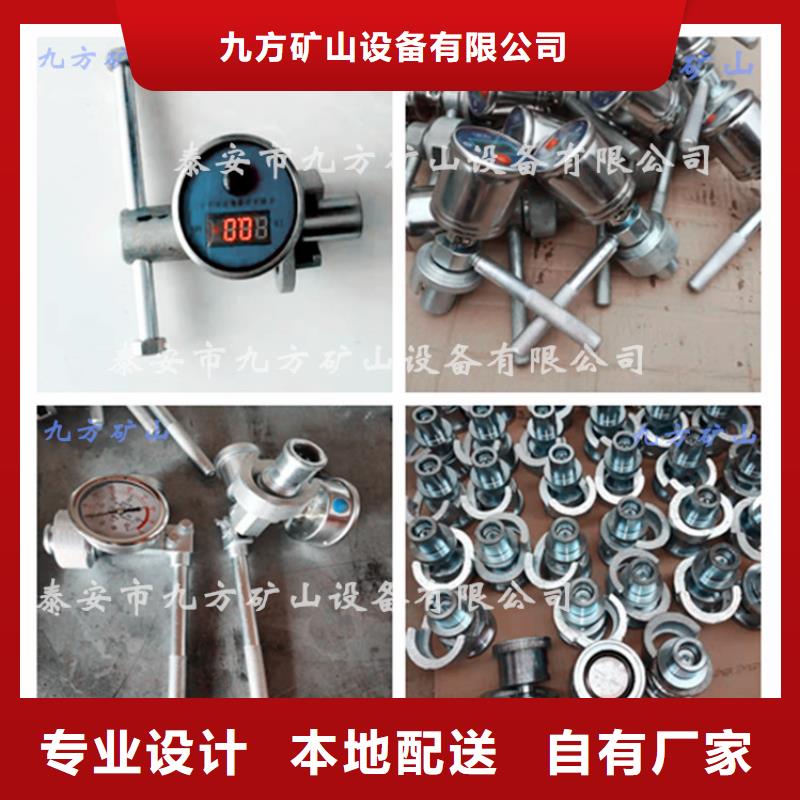 【 单体支柱测压仪 顶板离层仪厂家直销售后完善】