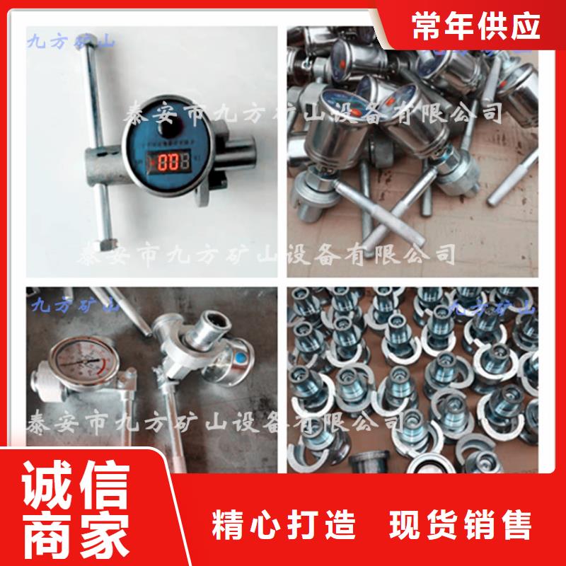 单体支柱测压仪矿用锚杆应力传感器种类丰富