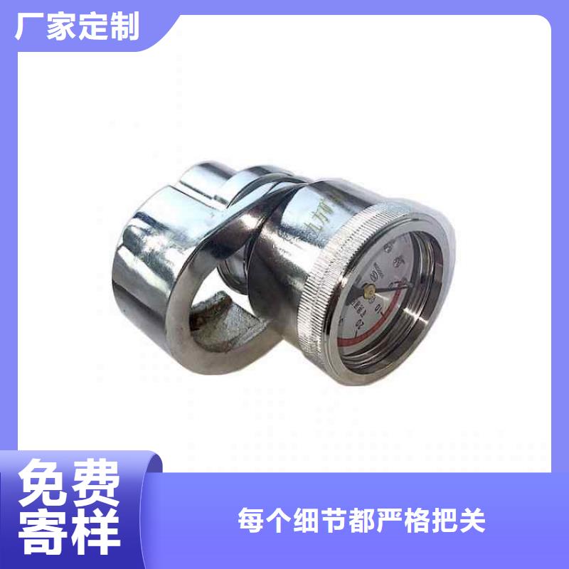 【矿用风动锚索退锚器】-视频-宿豫|宿城|南通|徐州|盐城|扬州|苏州|无锡|泰州【矿用风动锚索退锚器】真材实料-九方矿山设备(宿迁市分公司)