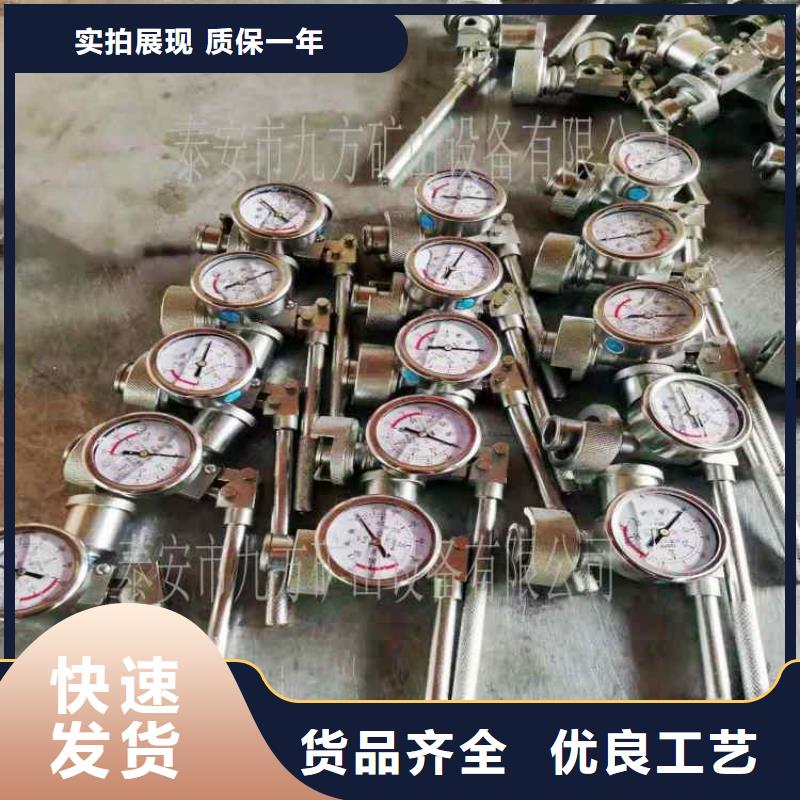 单体支柱测压仪_煤层注水表制造厂家