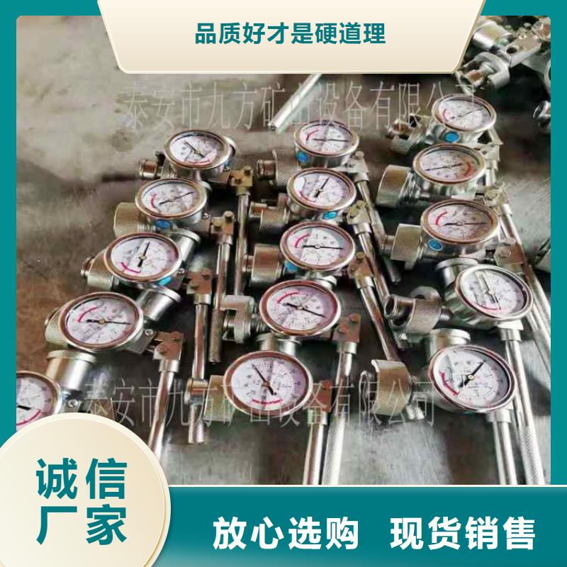单体支柱测压仪锚杆拉力计诚信经营