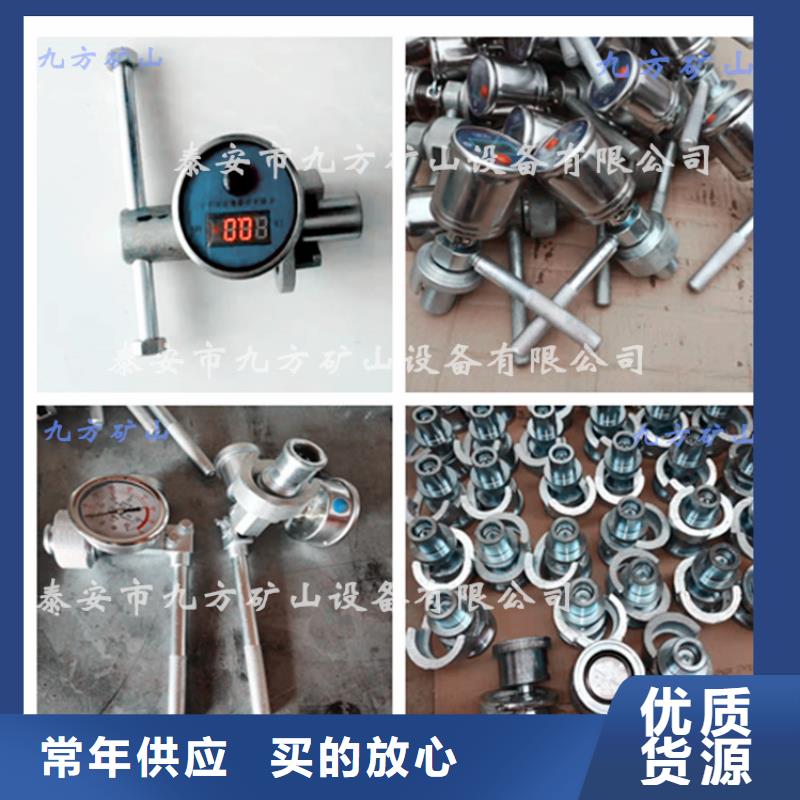 【矿用风动锚索退锚器】-视频-【矿用风动锚索退锚器】|济南市|历城|章丘|德州|济宁|潍坊|淄博|滨州|烟台