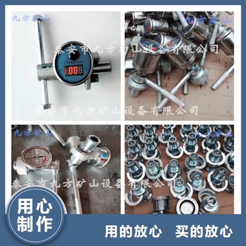 单体支柱测压仪锚杆拉力计诚信经营