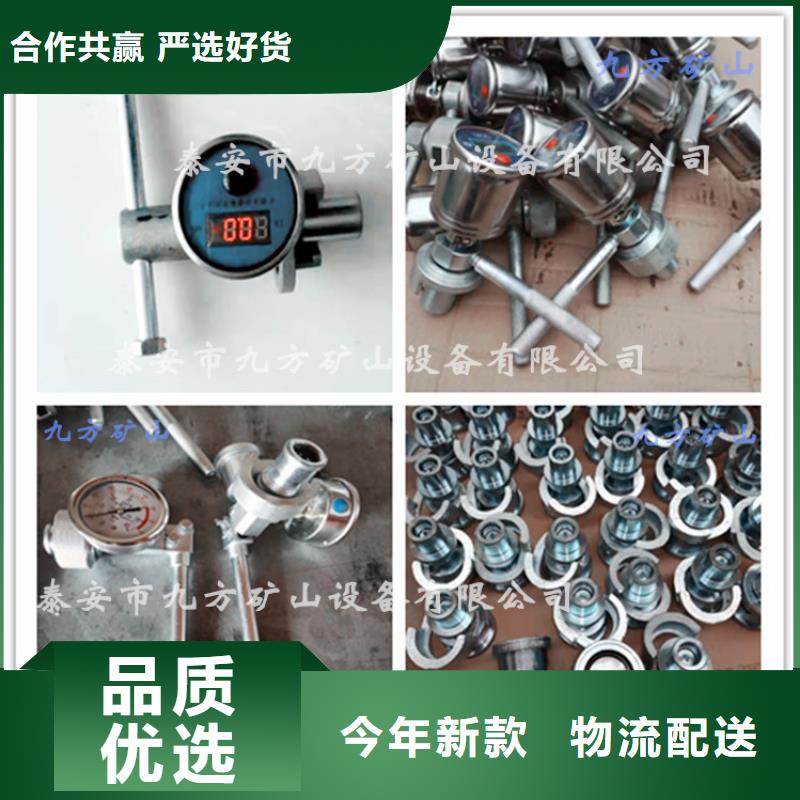 单体支柱测压仪【矿用风动锚索退锚器】国标检测放心购买