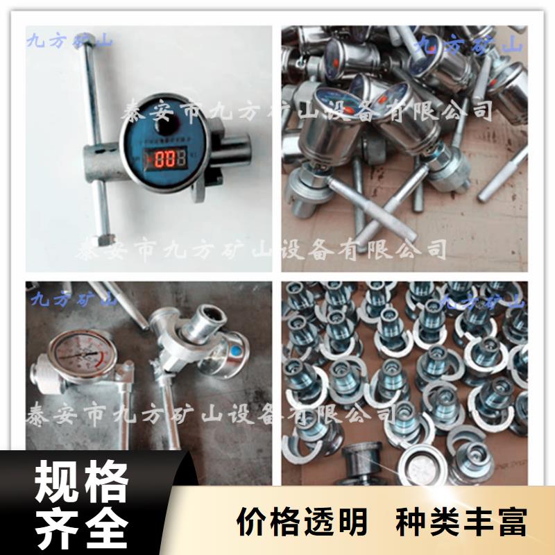 单体支柱测压仪_锚杆测力计严选材质
