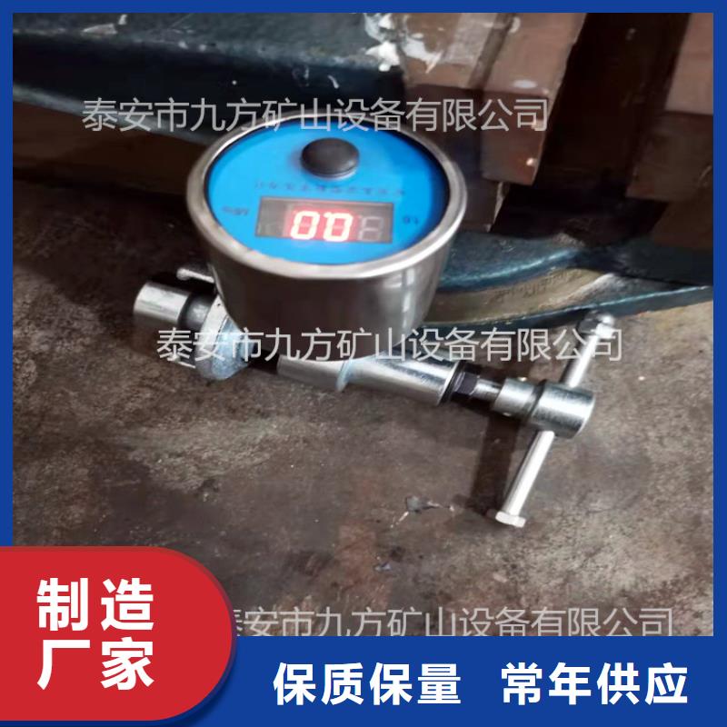 单体支柱测压仪双功能煤层高压注水表真材实料诚信经营