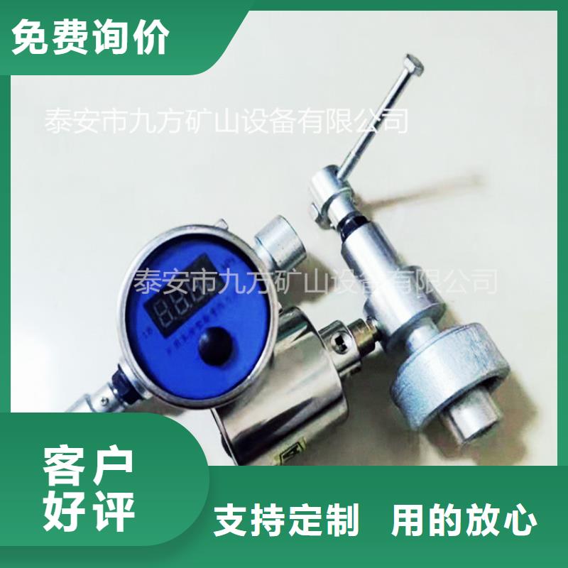 单体支柱测压仪矿用顶板位移传感器厂家直销货源充足