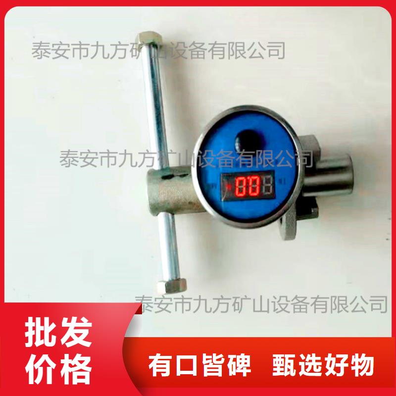 单体支柱测压仪矿用风动锚杆螺母安装机自有厂家