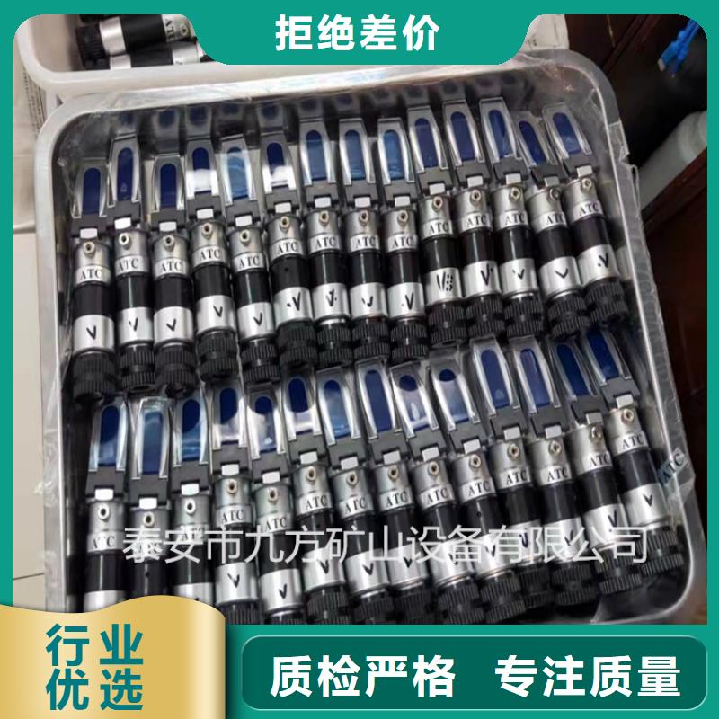 【 乳化液浓度计-顶板离层仪专业生产设备】 九方矿山设备(鄂尔多斯市分公司)