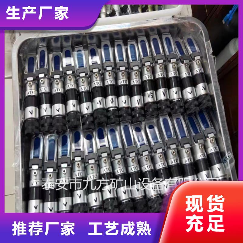 乳化液浓度计-【矿用本安型数字压力计】货品齐全|【矿用风动锚索退锚器】-九方矿山设备(包头市分公司)