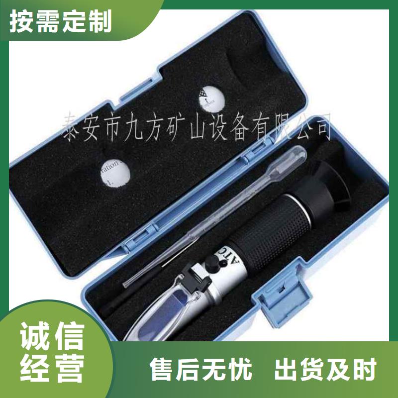 乳化液浓度计,煤层注水表多种规格供您选择