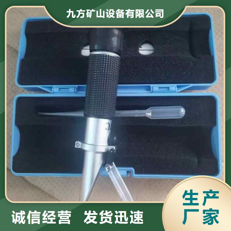 【矿用风动锚索退锚器】-视频-【矿用风动锚索退锚器】-九方矿山设备(延安市分公司)服务区域志丹|延川|商洛|安康|铜川|西安|宝鸡|汉中|咸阳