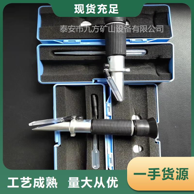 乳化液浓度计,【单体支柱测压仪】厂家采购