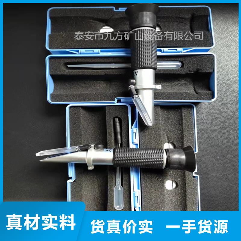 【 乳化液浓度计-顶板离层仪专业生产设备】 九方矿山设备(鄂尔多斯市分公司)