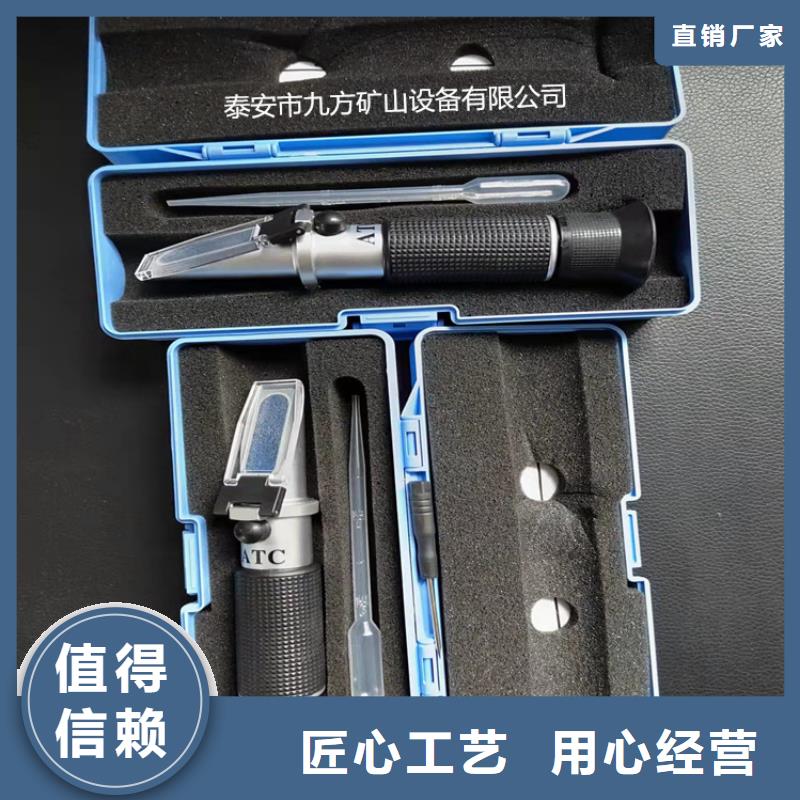 乳化液浓度计_钻孔应力计严选好货