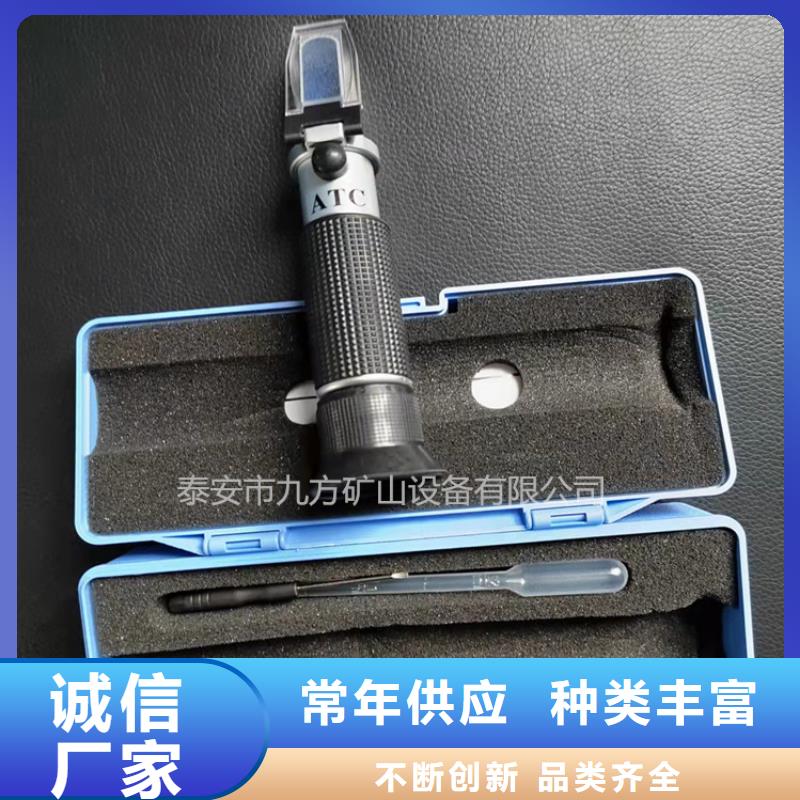 乳化液浓度计【矿用液压推溜器】品质好才是硬道理