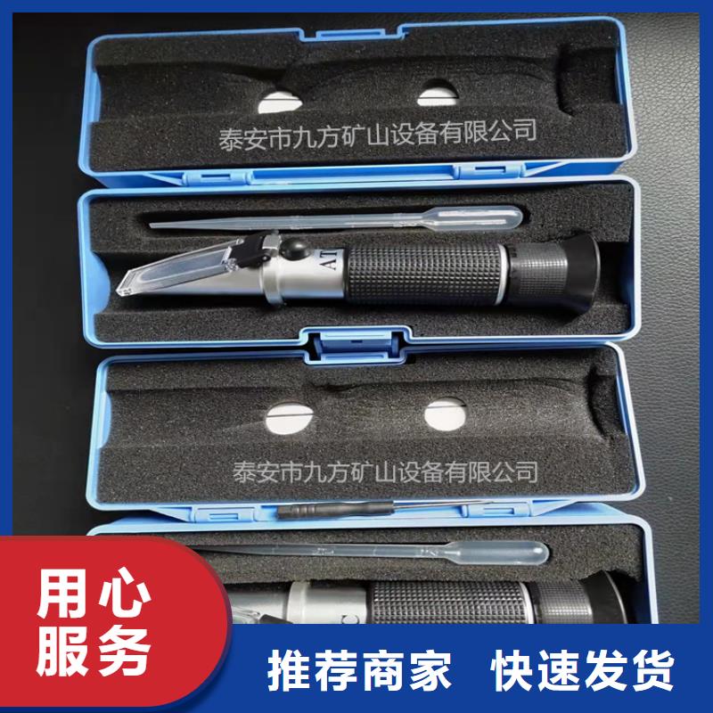 乳化液浓度计_钻孔应力计严选好货