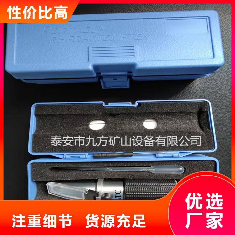 乳化液浓度计顶板离层仪产品优势特点