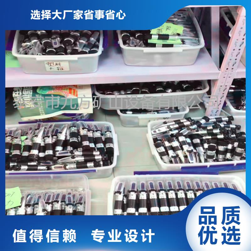 【 乳化液浓度计-顶板离层仪专业生产设备】 九方矿山设备(鄂尔多斯市分公司)