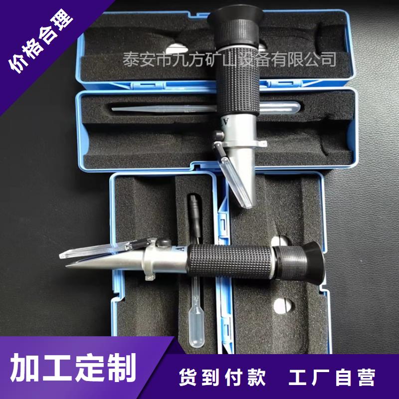 乳化液浓度计【矿用液压推溜器】品质好才是硬道理