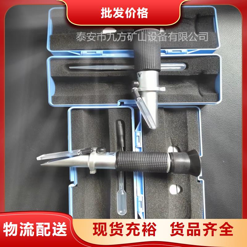 乳化液浓度计,煤层注水表多种规格供您选择