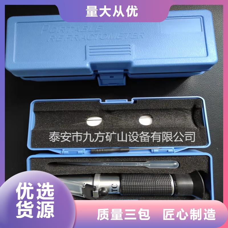 乳化液浓度计矿用风动锚索退锚器质量可靠