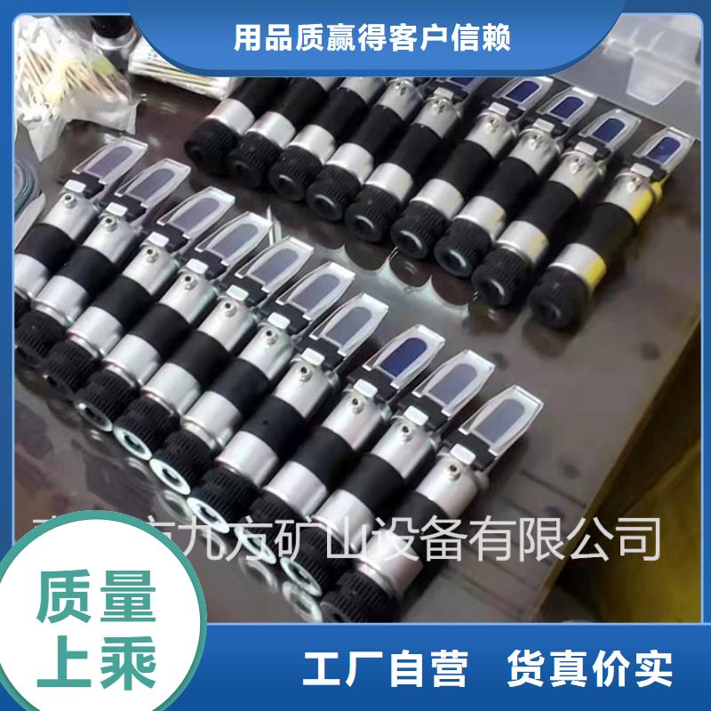 乳化液浓度计_钻孔应力计严选好货