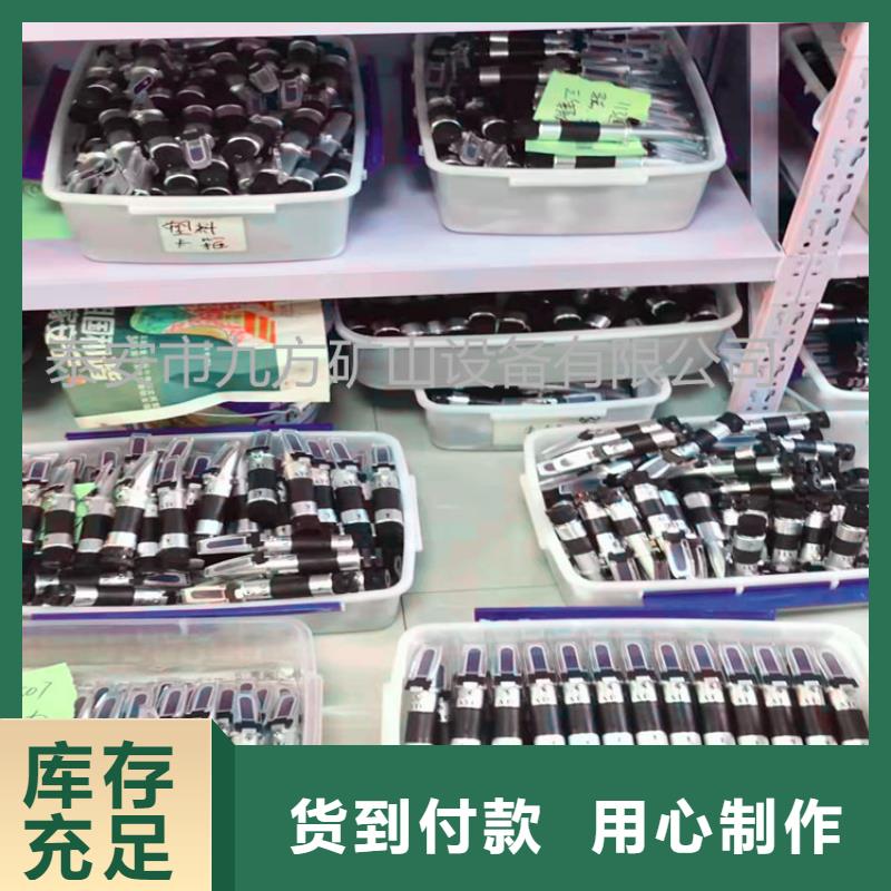 乳化液浓度计顶板离层仪产品优势特点