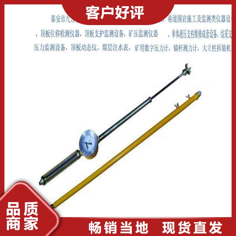 顶板动态仪_粉尘浓度测量仪自产自销